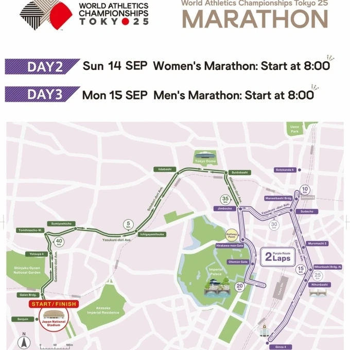 Lộ trình marathon đầy thử thách tại giải VĐTG ở Tokyo