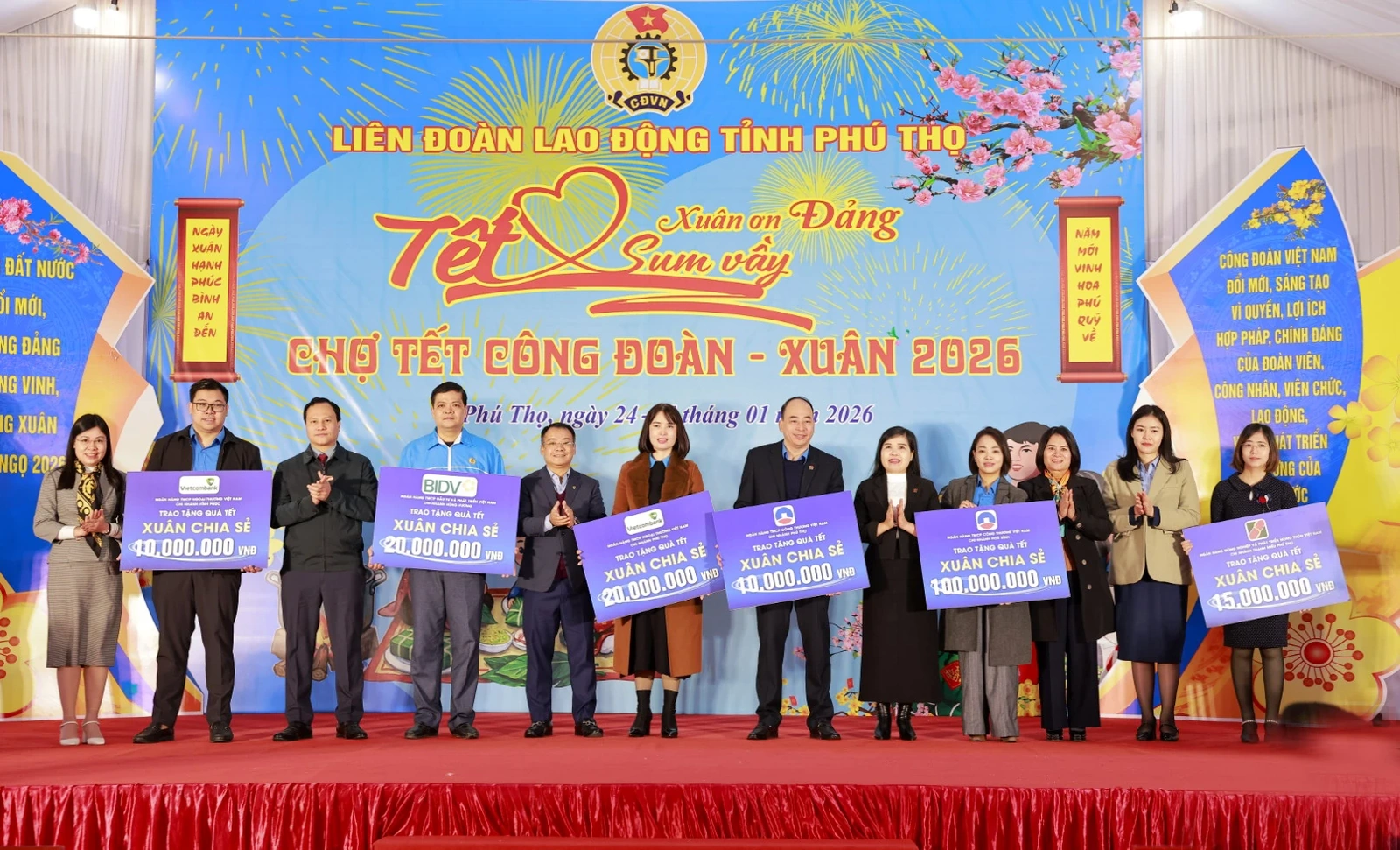 Chương trình “Tết sum vầy - Xuân ơn Đảng” và “Chợ Tết Công đoàn - Xuân 2026”