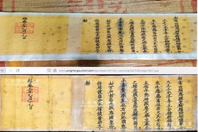 Kỳ 1: Cổ vật bị rao bán