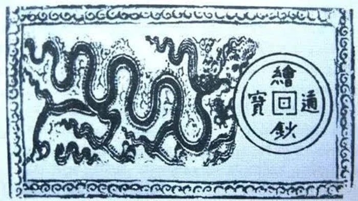 Những sự thật thú vị ít biết về đồng tiền của Việt Nam