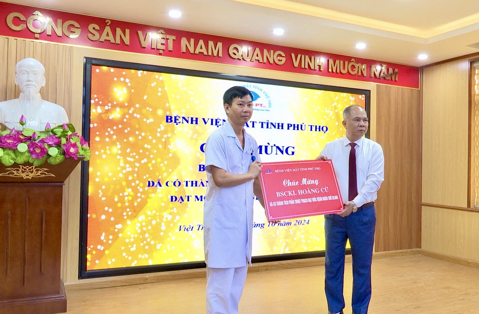 Hành trình mang lại ánh sáng cho 20.000 đôi mắt