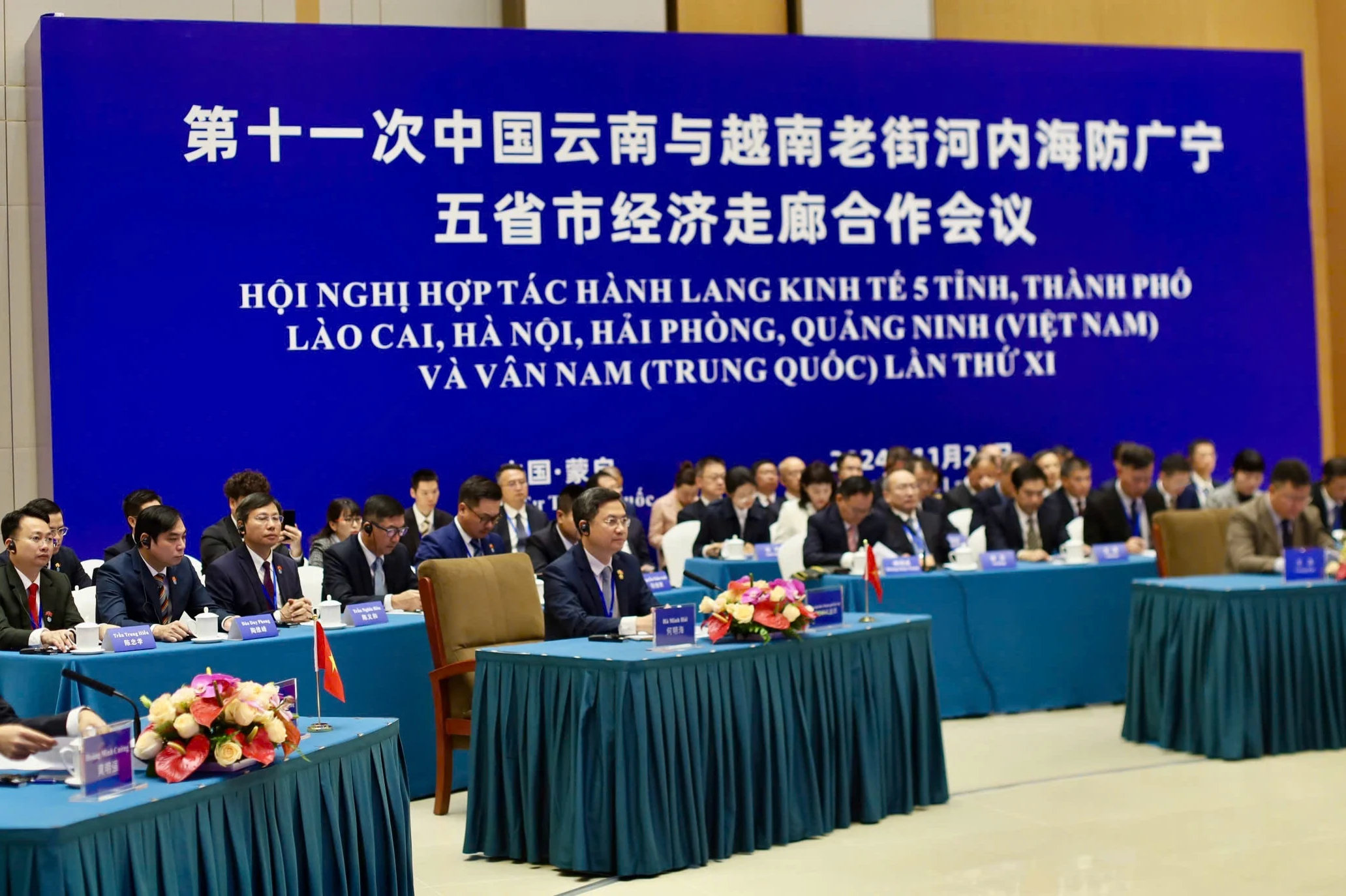 Launching Vietnam-China Red River Basin Cooperation