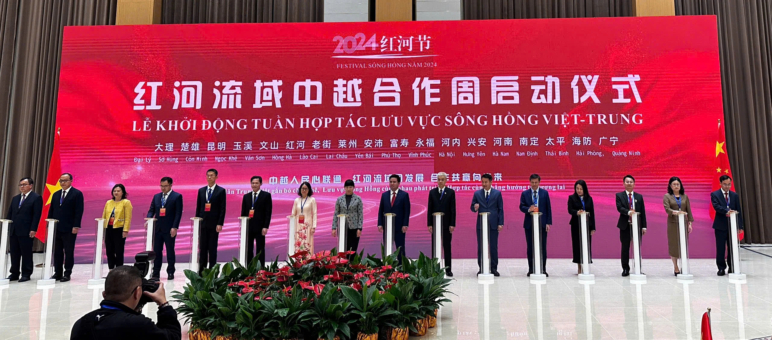 Launching Vietnam-China Red River Basin Cooperation