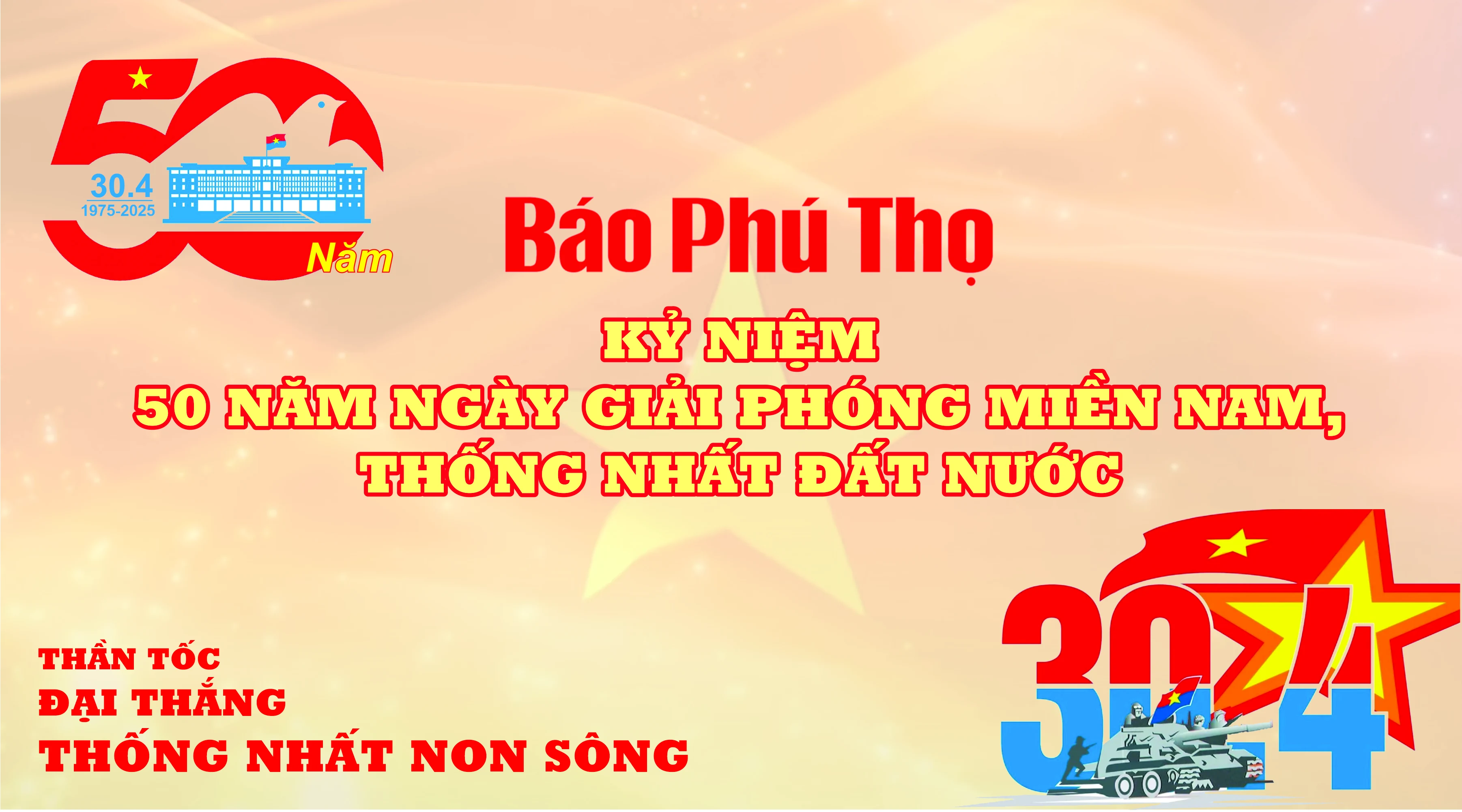Kỷ niệm 50 năm ngày giải phóng miền Nam, thống nhất đất nước