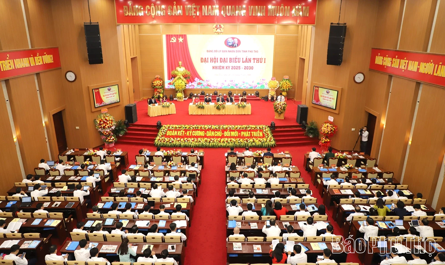 Đại hội đại biểu Đảng bộ UBND tỉnh Phú Thọ lần thứ I, nhiệm kỳ 2025 - 2030