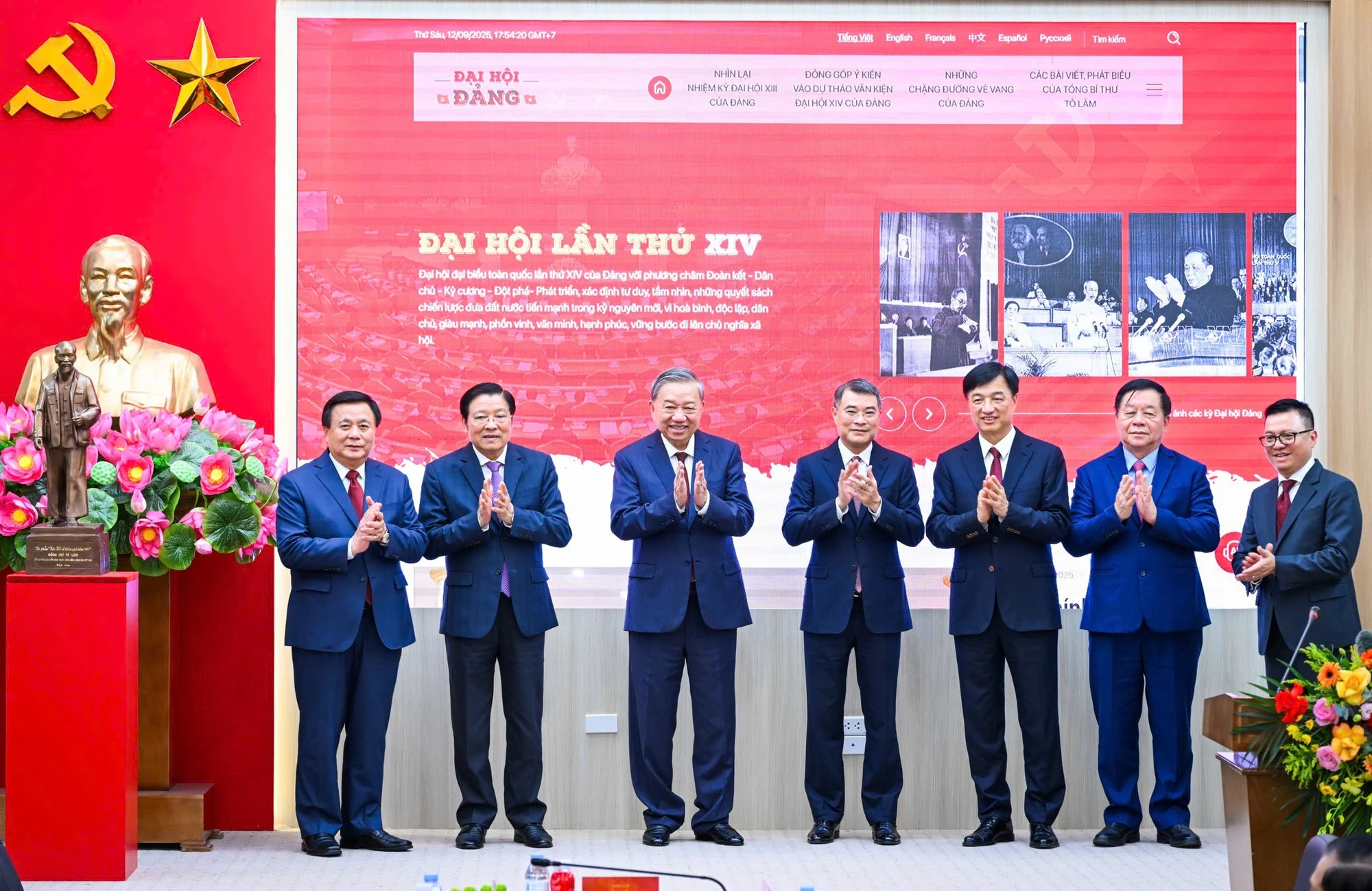 Tổng Bí thư Tô Lâm dự lễ ra mắt Trang thông tin điện tử Đảng Cộng sản Việt Nam - Đại hội XIV