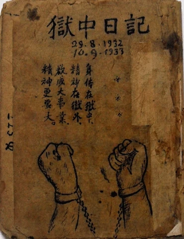 Những vần thơ sống mãi của Chủ tịch Hồ Chí Minh
