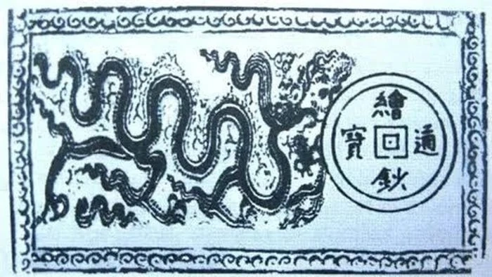 Những sự thật thú vị ít biết về đồng tiền của Việt Nam