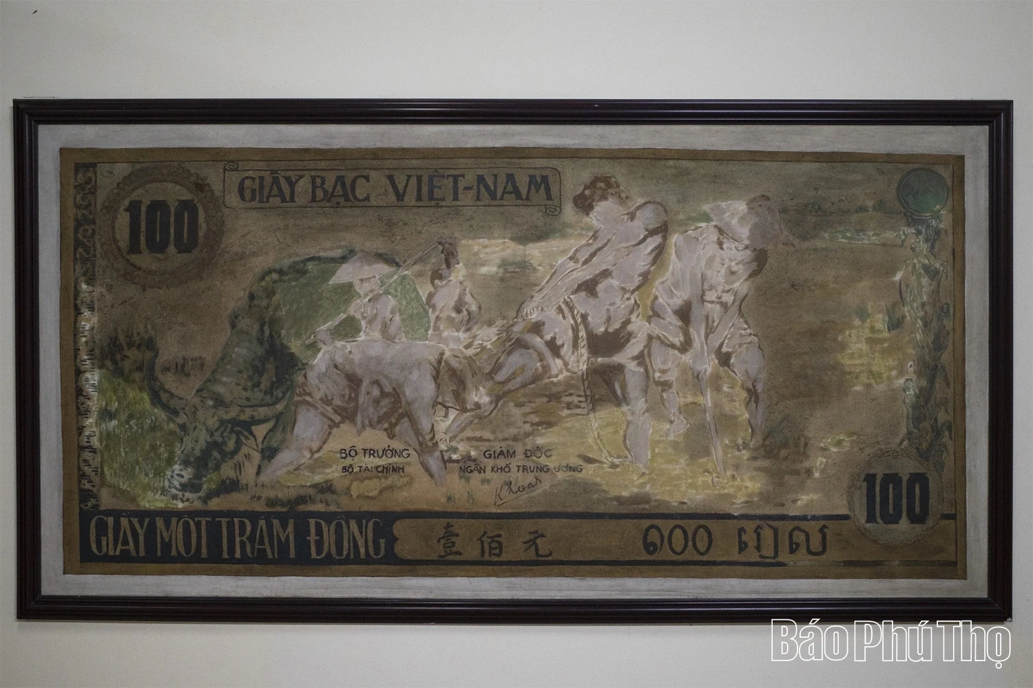 Di tích lịch sử Nhà máy in tiền - Địa chỉ đỏ giáo dục lòng yêu nước