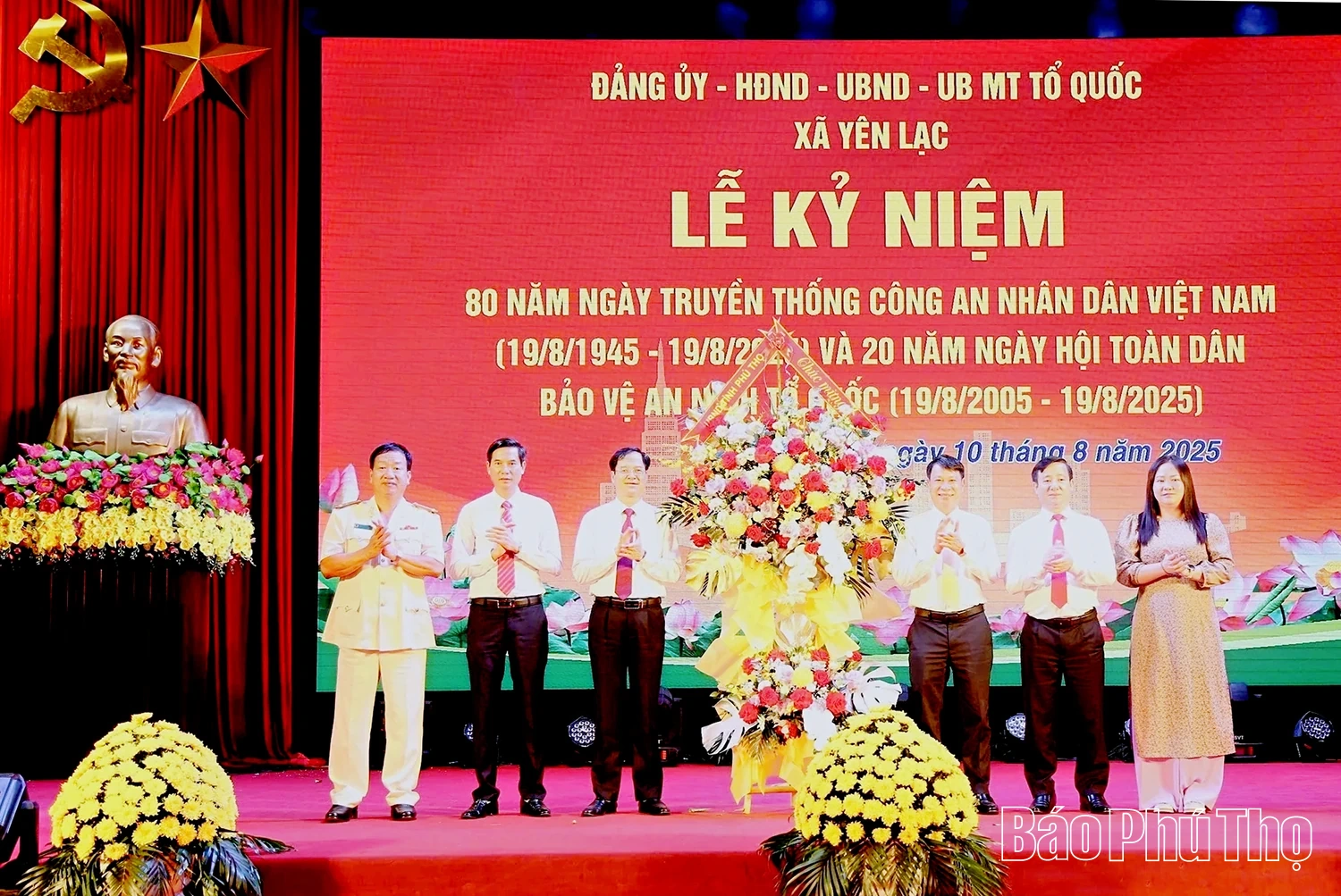 Xã Yên Lạc tổ chức kỷ niệm 80 năm ngày truyền thống Công an Nhân dân