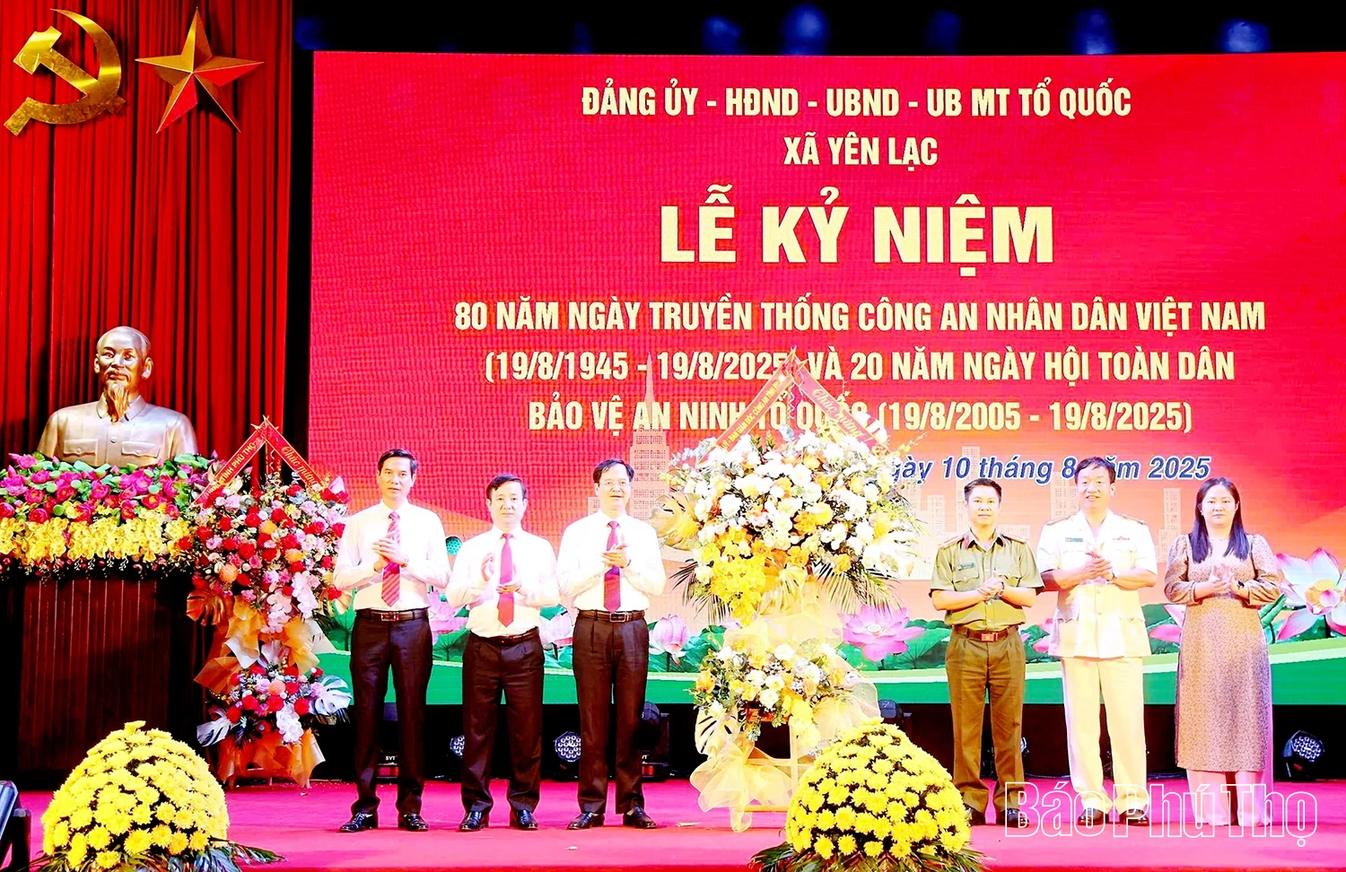 Xã Yên Lạc tổ chức kỷ niệm 80 năm ngày truyền thống Công an Nhân dân