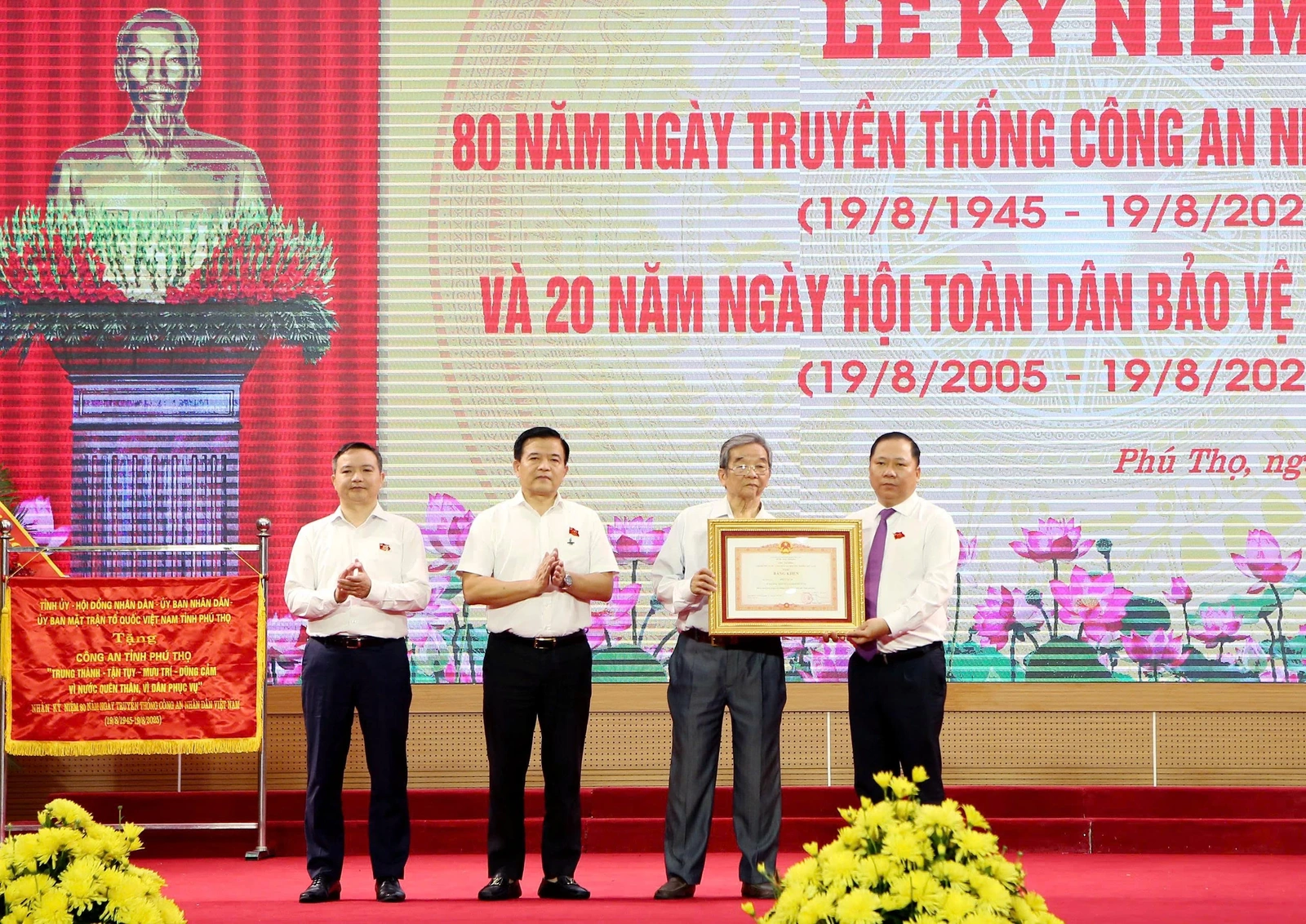 Lễ kỷ niệm 80 năm Ngày truyền thống CAND và 20 năm Ngày hội toàn dân bảo vệ ANTQ