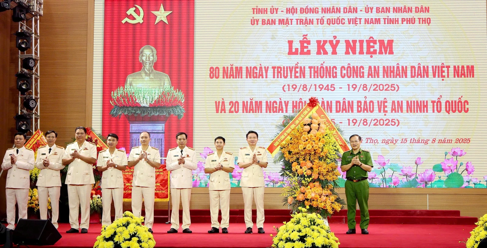 Lễ kỷ niệm 80 năm Ngày truyền thống CAND và 20 năm Ngày hội toàn dân bảo vệ ANTQ