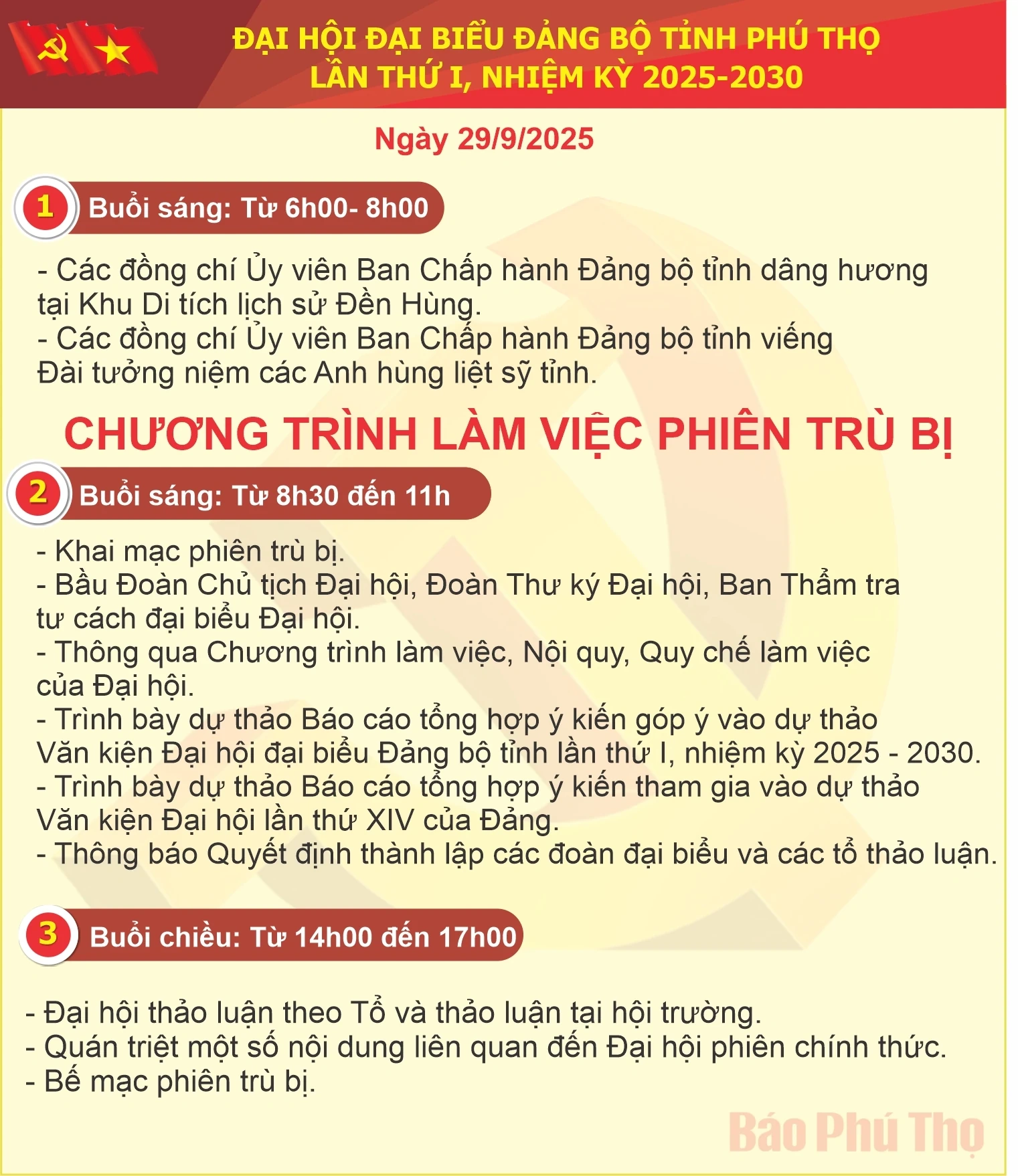 Chương trình Đại hội đại biểu Đảng bộ tỉnh Phú Thọ lần thứ I, nhiệm kỳ 2025-2030