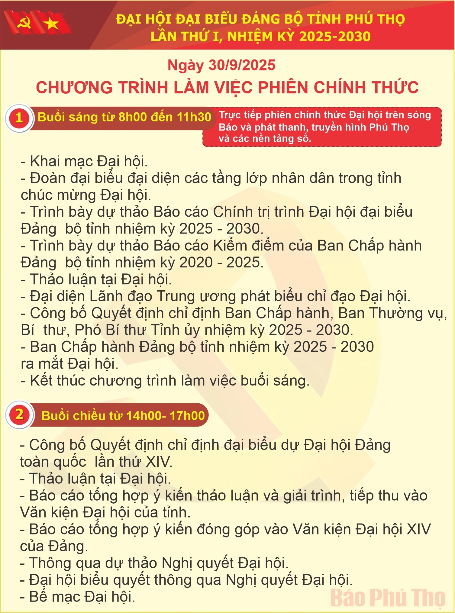 Chương trình Đại hội đại biểu Đảng bộ tỉnh Phú Thọ lần thứ I, nhiệm kỳ 2025-2030
