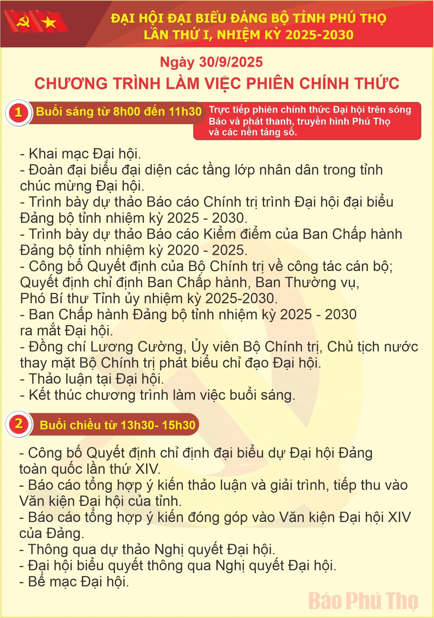 Chương trình Đại hội đại biểu Đảng bộ tỉnh Phú Thọ lần thứ I, nhiệm kỳ 2025-2030