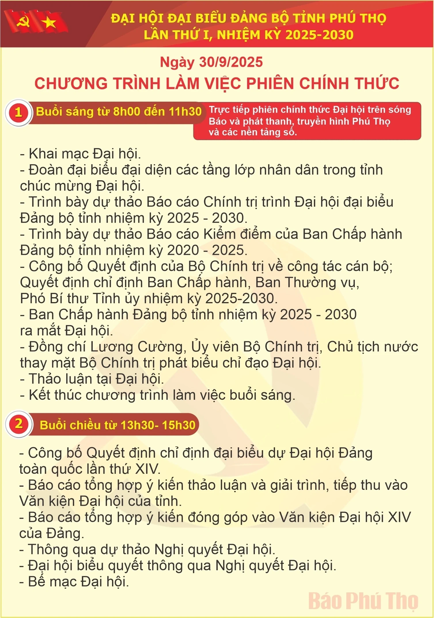 Đại hội Đại biểu Đảng bộ tỉnh lần thứ I, nhiệm kỳ 2025 -2030 tiến hành phiên trù bị