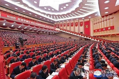 Khai mạc Đại hội IX Đảng Lao động Triều Tiên