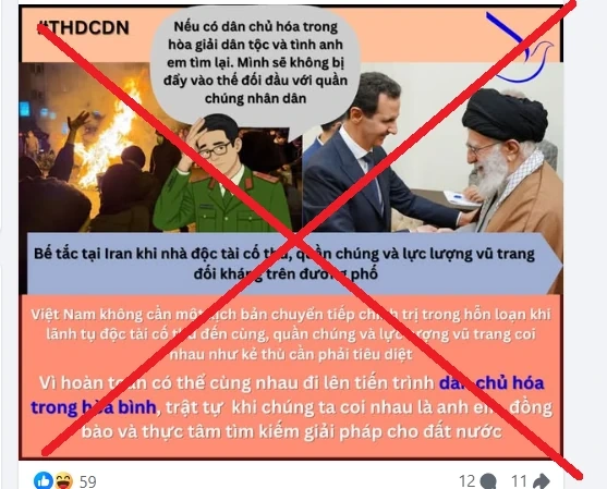 Bài học dân chủ, hòa bình