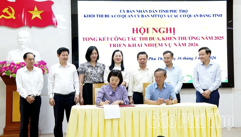 Khối thi đua Cơ quan Ủy ban MTTQ và các cơ quan Đảng tỉnh triển khai công tác thi đua, khen thưởng