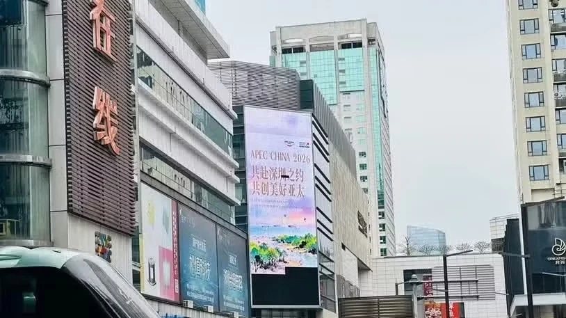Hội nghị Bộ trưởng Thương mại APEC tập trung thảo luận về kinh tế số