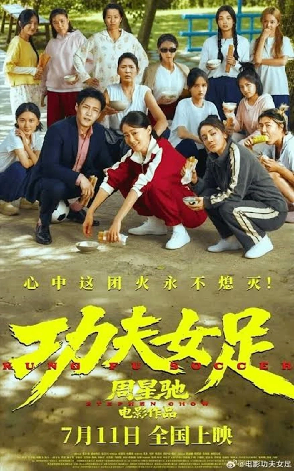 Vượt 2 tỷ CNY doanh thu tại Trung Quốc, Kungfu Nữ Túc chính thức ra rạp toàn cầu
