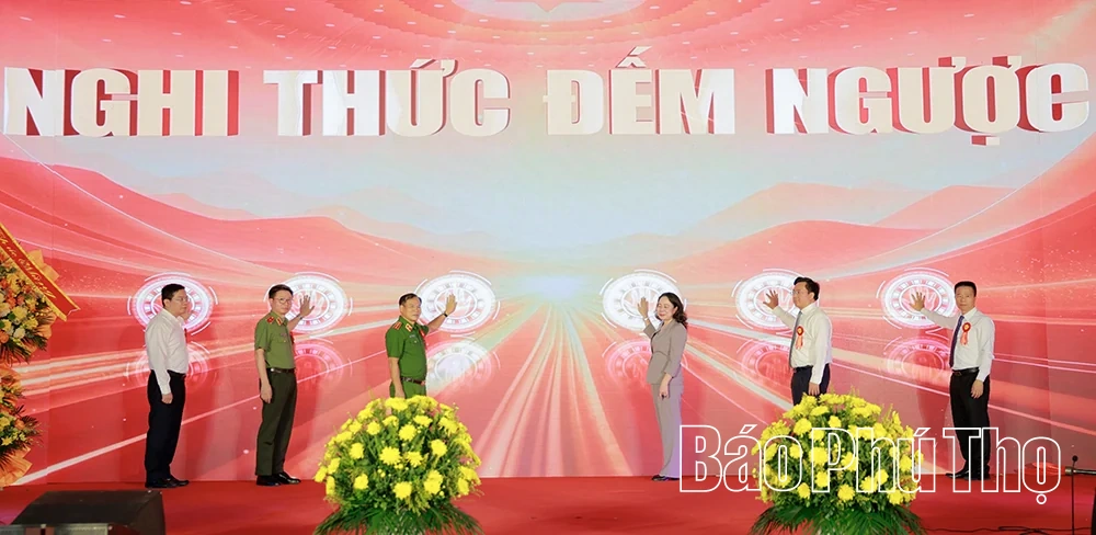 Phó Chủ tịch nước Võ Thị Ánh Xuân dự Ngày hội toàn dân bảo vệ an ninh Tổ quốc tại Công ty TNHH Công nghệ COSMOS 1