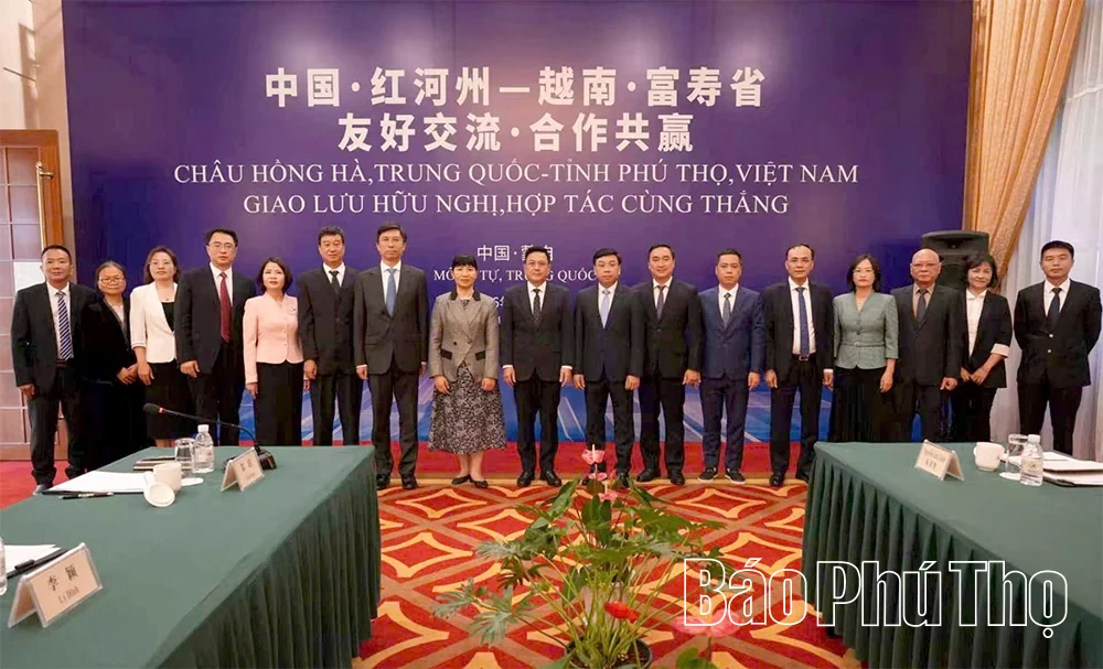 Thúc đẩy hợp tác thực chất, hiệu quả giữa tỉnh Phú Thọ và Châu Hồng Hà (Trung Quốc)