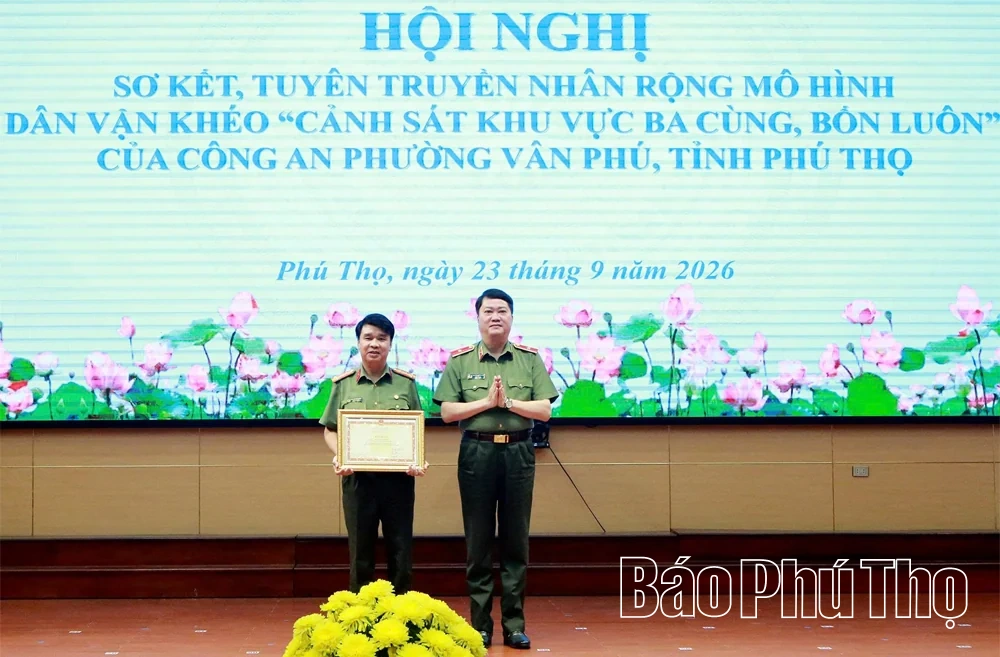 Sơ kết, tuyên truyền nhân rộng mô hình Dân vận khéo “Cảnh sát khu vực 3 cùng, 4 luôn”