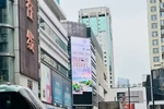 Hội nghị Bộ trưởng Thương mại APEC tập trung thảo luận về kinh tế số