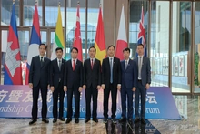 Phú Thọ dự Diễn đàn hợp tác chính quyền địa phương và thành phố kết nghĩa RCEP tại Trung Quốc