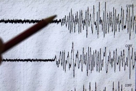 Nhật Bản ban bố cảnh báo sóng thần tại các quần đảo Izu và Ogasawara