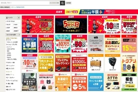 Janbox - Chuyên dịch vụ đấu giá Yahoo Auction Nhật đơn giản, tiết kiệm