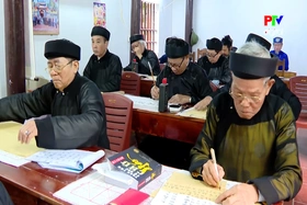 Giữ hồn chữ cổ