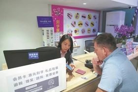 Trung Quốc ra mắt cửa hàng hoàn thuế xuất cảnh trực tuyến đầu tiên