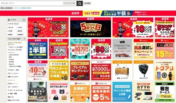 Janbox - Chuyên dịch vụ đấu giá Yahoo Auction Nhật đơn giản, tiết kiệm