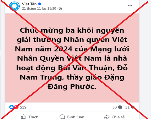 Giải thưởng ô nhục