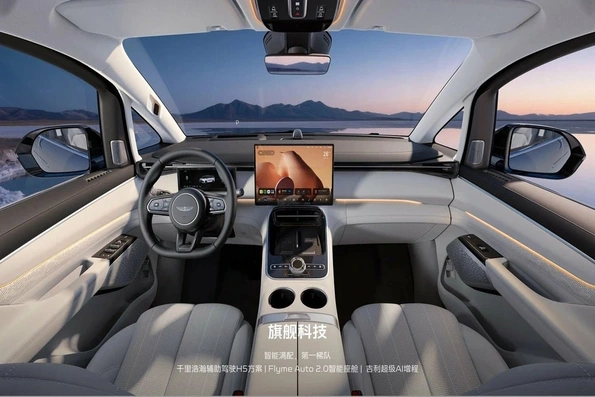 Sức chứa kỷ lục của chiếc minivan 8 chỗ Trung Quốc: 42 người